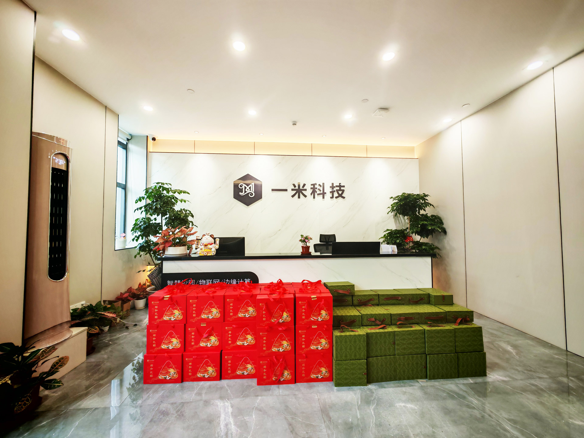 端午礼品2.jpg